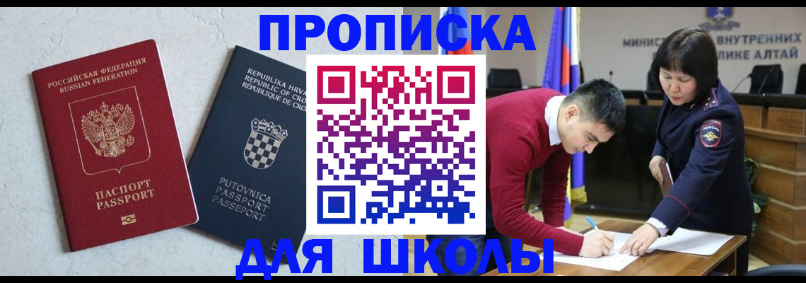 форма 3 в Вуктыле