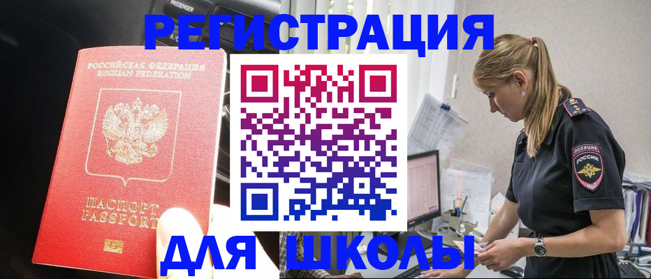 найти адрес прописки в Вуктыле