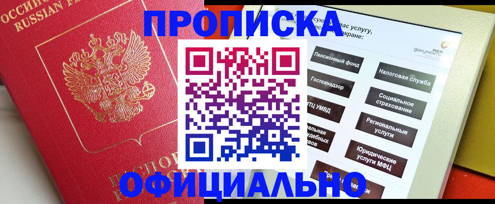 форма 3 в Вуктыле