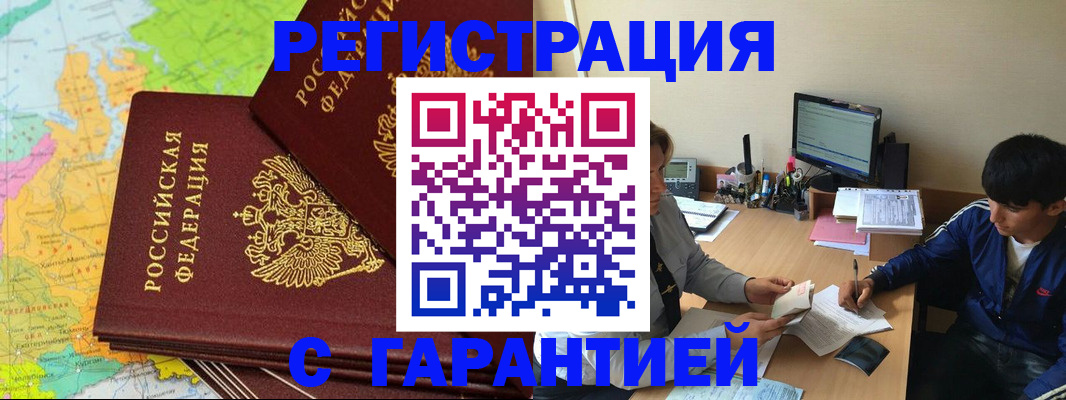 пропишу в квартире в Вуктыле